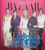   - Harper's Bazaar.  .    ()