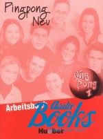 Gabriele Kopp - Neu Ping Pong 1 Arbeitsbuch ()