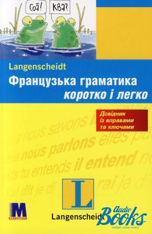 The book "    . г A1-B1" -  