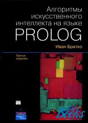 The book "     PROLOG" -  