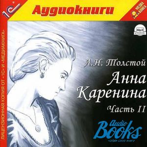 Audiobook MP3 "Анна Каренина Часть 2 - CD 3-4" - Лев Николаевич Толстой