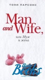   - Man and Wife,     ()