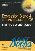   - Expression Blend 4    C#   ()
