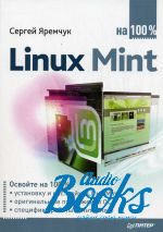    - Linux Mint  100% ()