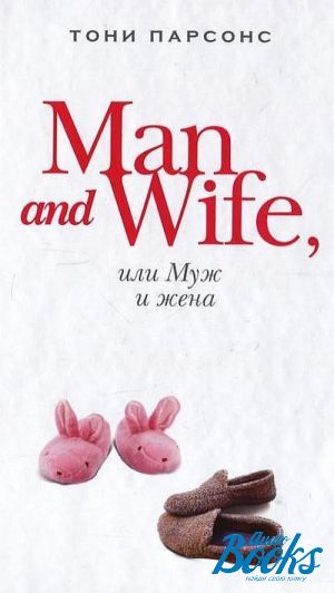 The book "Man and Wife,    " -  