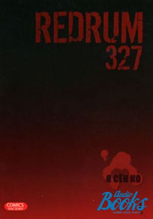 The book "Redrum 327.  1" -   