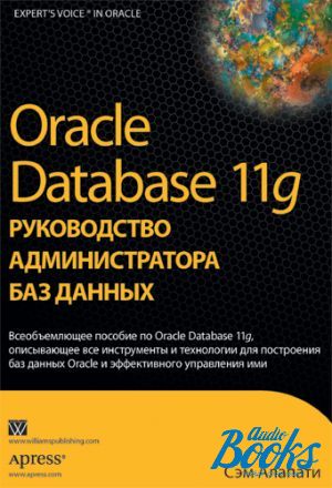 The book "Oracle Database 11g.    " -  . 