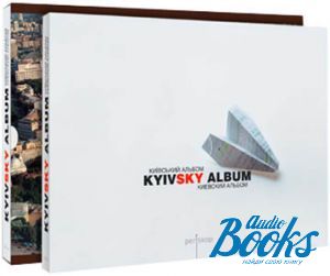 The book "  / KyivSky Album /  "