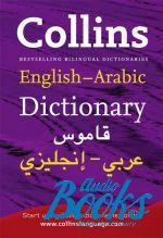  - - Collins Pocket Arabic Dictionary ()
