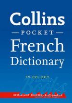  - - Collins Pocket French Dictionary ()