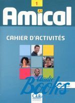 книга + диск "Amical 1. Cahier dactivities" - Reine Mimran