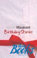   - Birthday stories ()