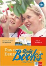книга + диск "Das neue Deutschmobil 3 Lehrbuch B1 / Курс німецької мови для дітей. Книга #3. B1" - Джутта Доувитсас-Гамст