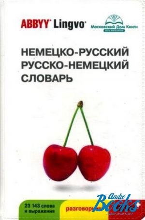 The book "-. -    ABBYY Lingvo Mini +" - . . 