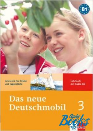 книга + диск "Das neue Deutschmobil 3 Lehrbuch B1 / Курс німецької мови для дітей. Книга #3. B1" - Джутта Доувитсас-Гамст, Зигрид Ксантос-Кретцшмер