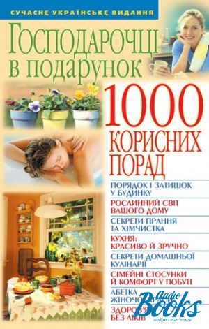 The book "  . 1000  " -  