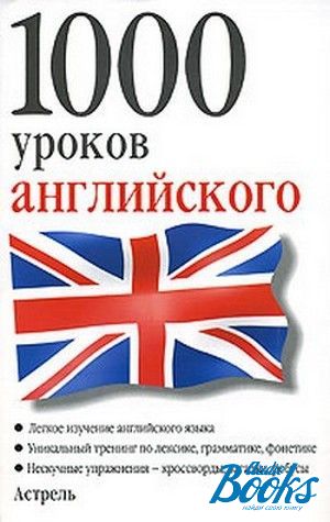 The book "1000  "
