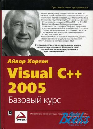 The book "Visual C++ 2008.  " -  