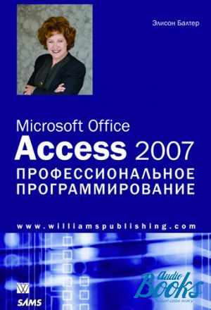  "Microsoft Office Access 2007.  " -  