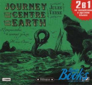  MP3 "Journey to the Centre of the Earth /    " -  