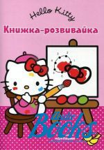 Hello Kitty. - ()