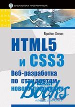 .  - HTML5  CSS3. -     ()