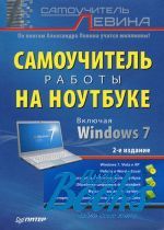    . 2-   Windows 7 ()