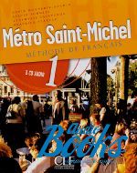 AudioCD "Metro Saint-Michel 1 CD audio pour la classe" - Monnerie-Goarin