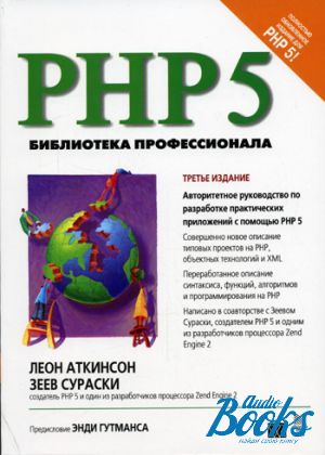  "PHP 5.  " -  ,  