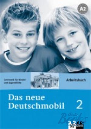 The book "Das neue Deutschmobil 2 Arbeitsbuch A2 / Курс німецької мови для дітей. Робочий зошит #2. А2" - Джутта Доувитсас-Гамст, Зигрид Ксантос-Кретцшмер