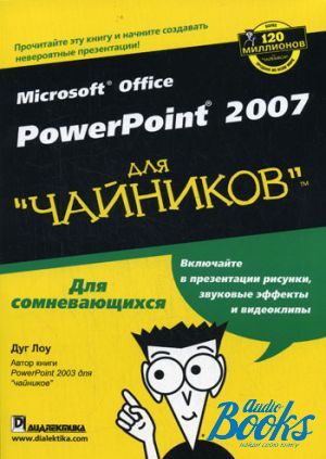  "Microsoft Office PowerPoint 2007  """ -  