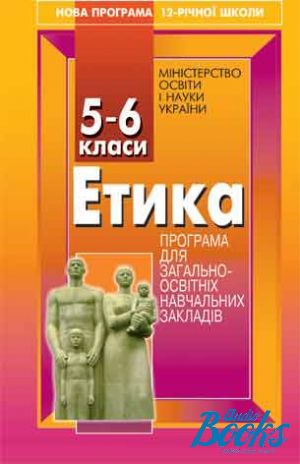The book ", 5-6 "