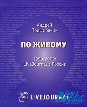 The book " . 1999-2009. LiveJournal  " -  
