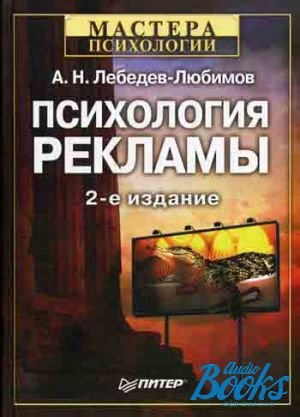 The book " " -  -