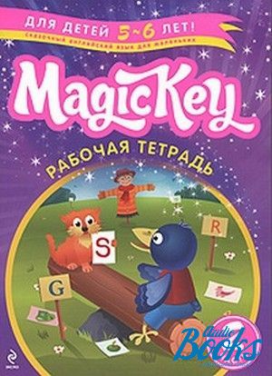 The book "Magic Key.   5-6 .  .  2" -  