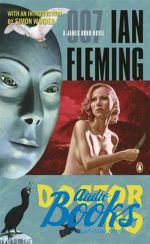  "James Bond Dr No" - Ian Fleming