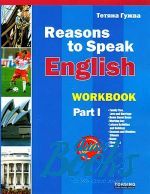   - Reasons to Speak 1 Workbook 1 ( ) ()
