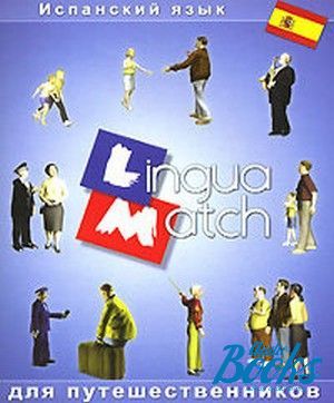 Multimedia tutorial "Lingua Match:    "