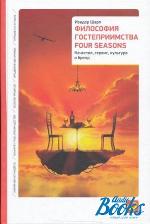 The book "  Four Seasons: , ,   " -  