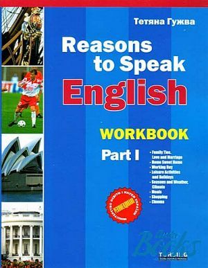 The book "Reasons to Speak 1 Workbook 1 ( )" -  