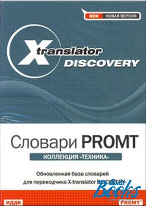   "X-Translator Discovery.   Promt. "
