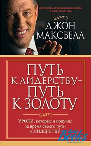 The book "   -   " -  