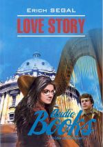 книга "Love Story" - Эрик Сигал