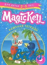   - Magic Key.   5-6 .  .  3 ()