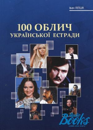 The book "100   " -  