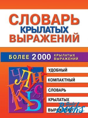 The book "  .  2000  " -  