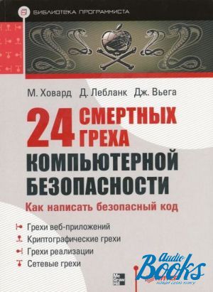 The book "24    .  .    " -  