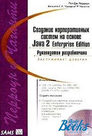  "     Java 2 Enterprise Edition.   (+ CD-ROM)" -  . ,  . .