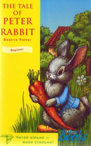 The book "The Tale of Peter Rabbit" -  