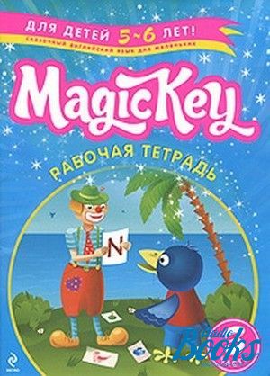  "Magic Key.   5-6 .  .  3" -  